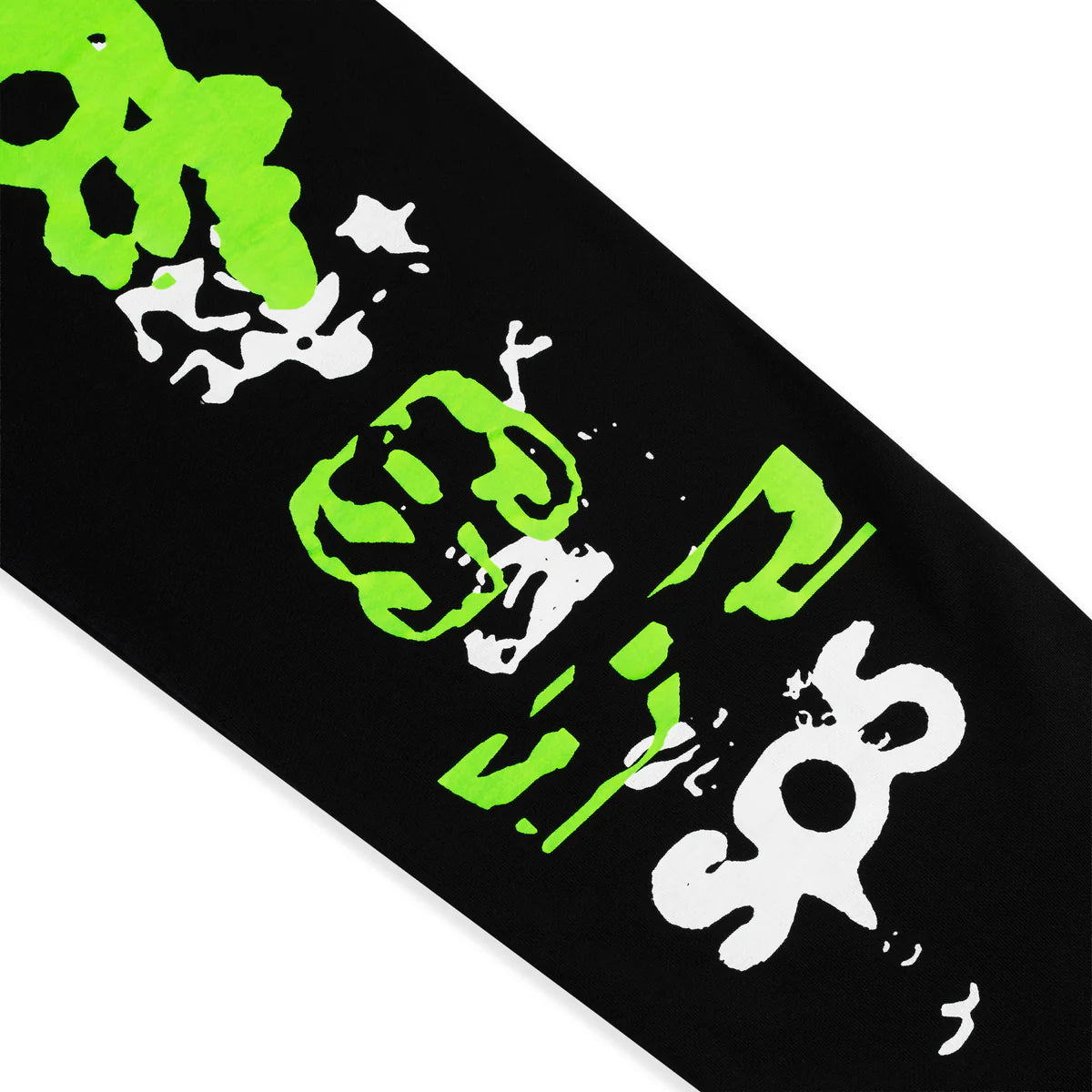 SP5DER GRAFFITI ART SWEATPANTS